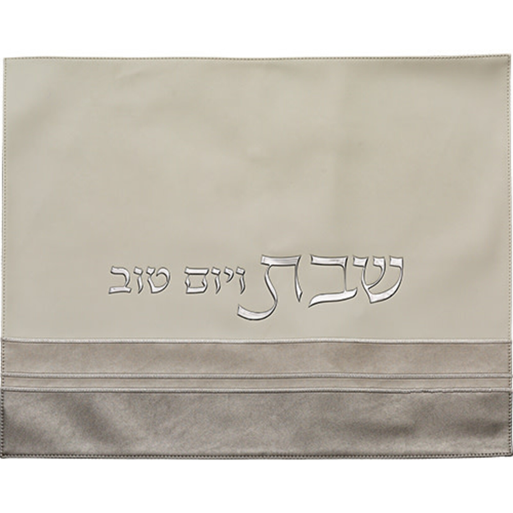 Faux Leather Challah Cover - Beige/Gray