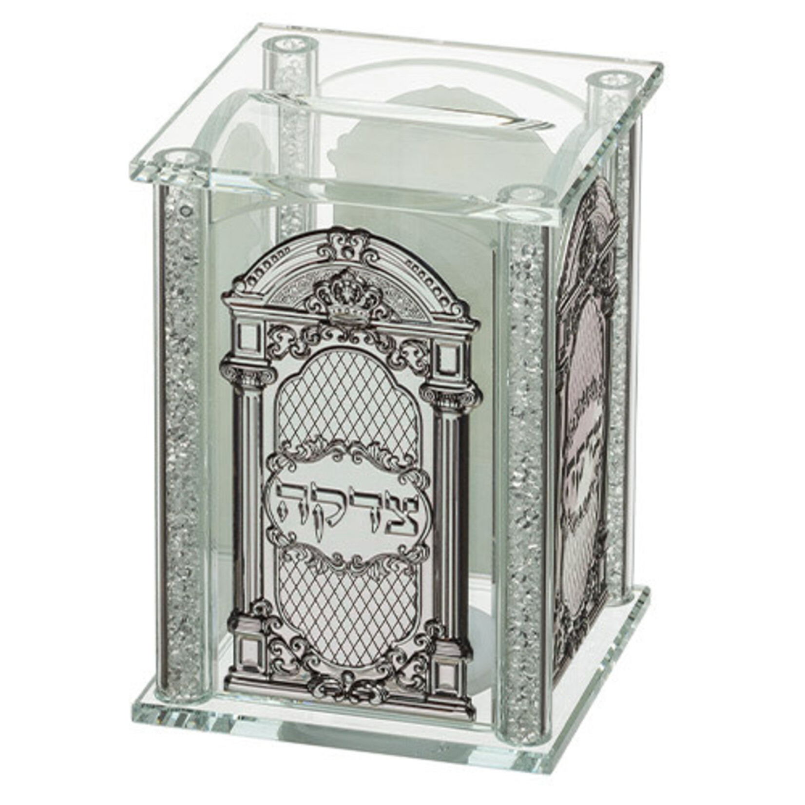 Crystal Tzedakah Box with Decorative Plate