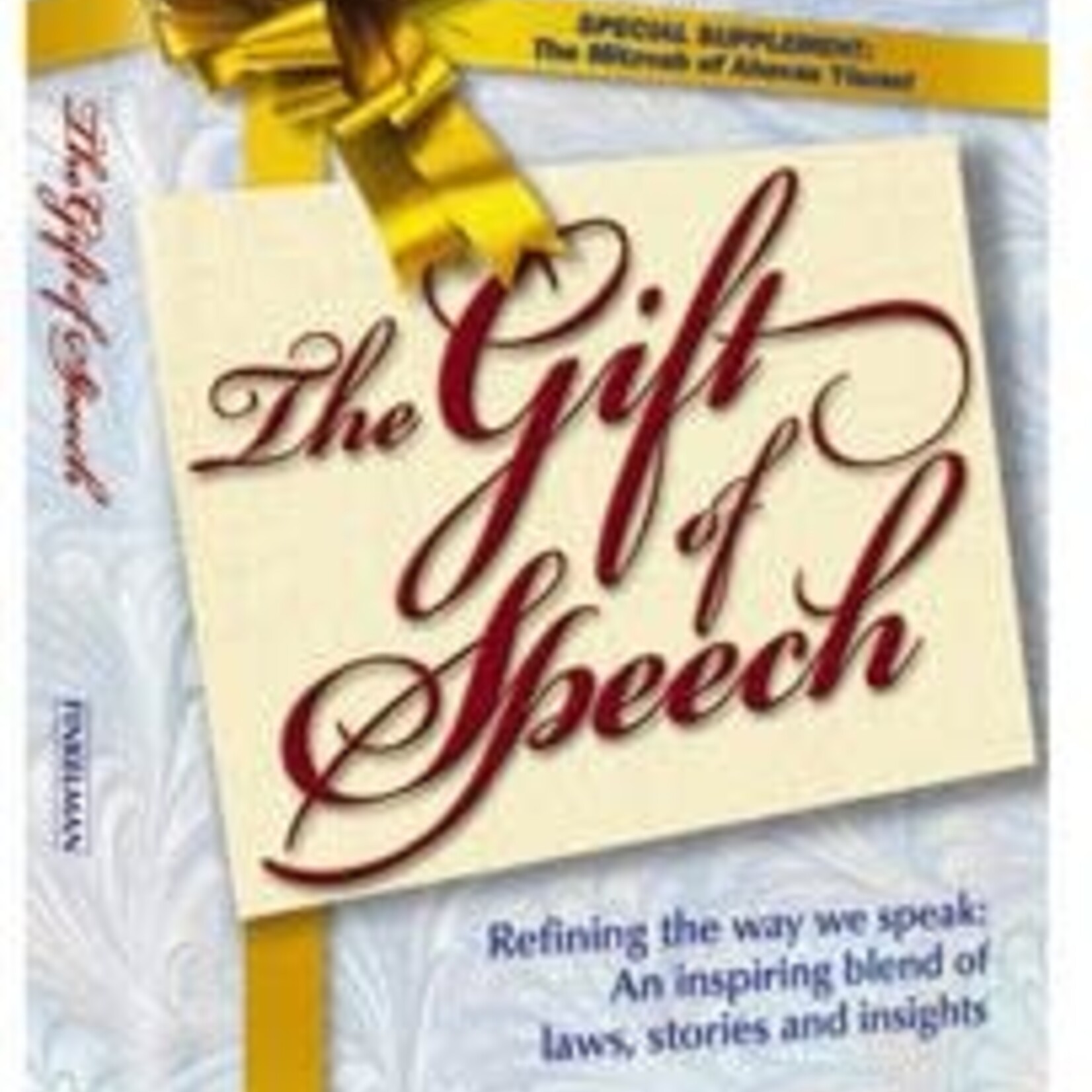 The Gift of Speech (Hardcover)