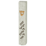 Shema Mezuzah Case - White