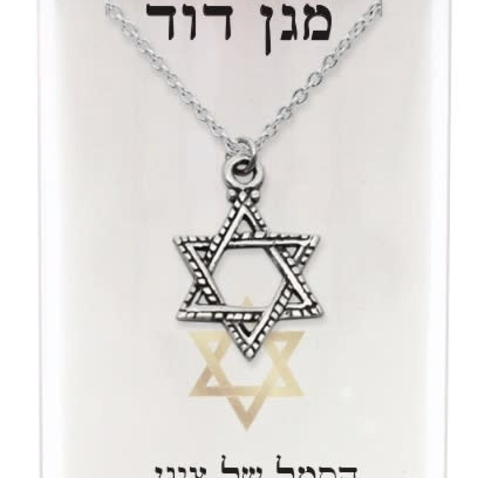 Magen David Necklace in a Bottle