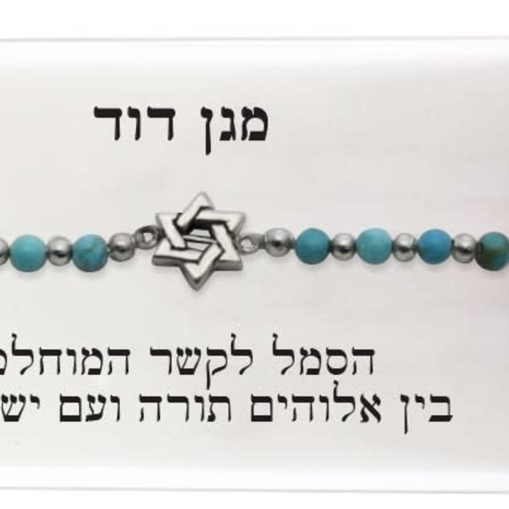Magen David Bracelet in a Bottle