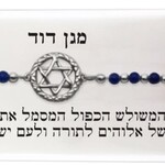 Magen David Bracelet in a Bottle