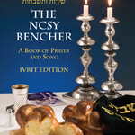 NCSY Bencher Pocket Size - Ivrit Edition