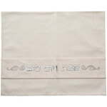 Leatherette Challah Cover - Cream with Silver