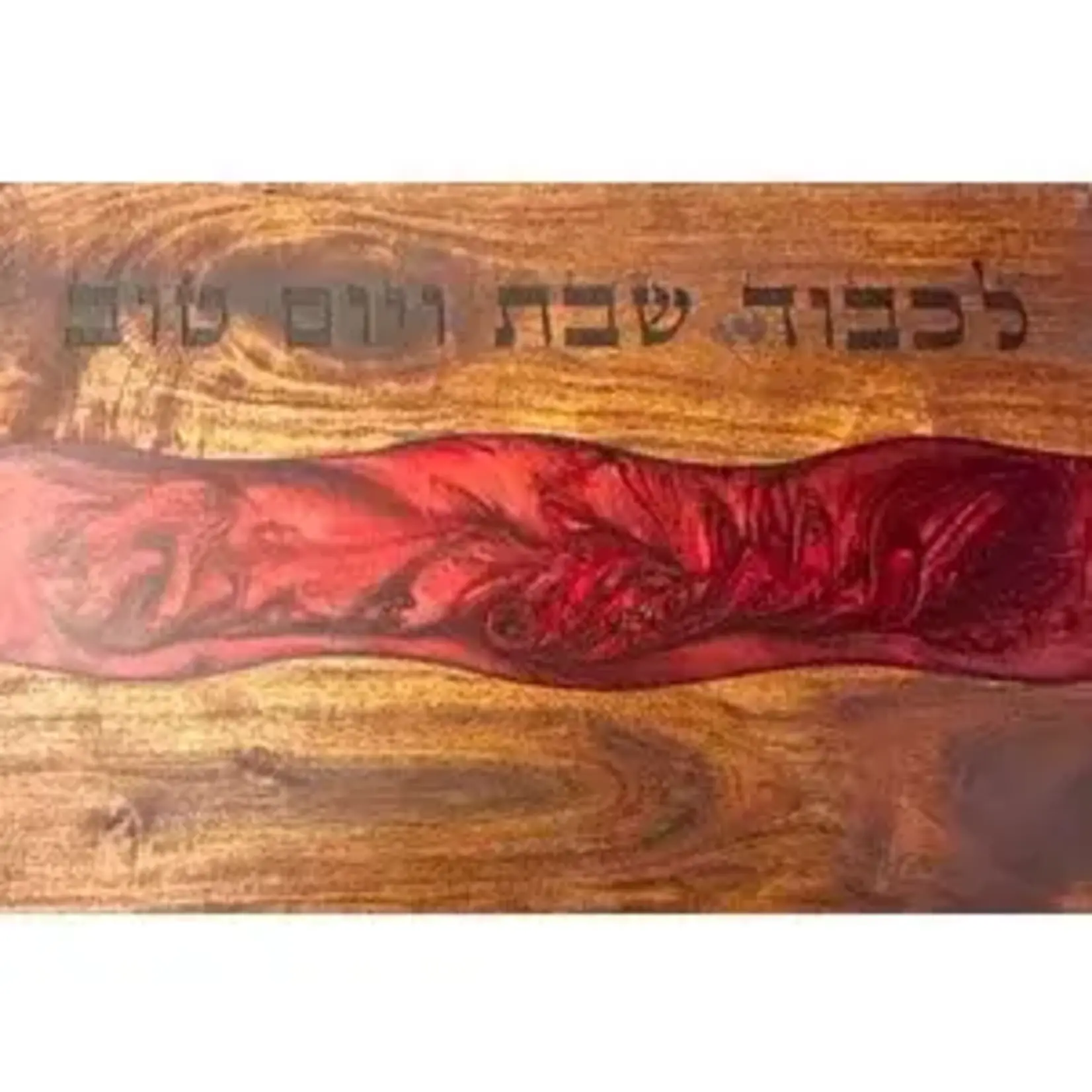 Acacia Wood Challah Board - Red Epoxy
