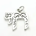 Sterling Silver Filigree Chai Pendant on 18" SS Box Chain