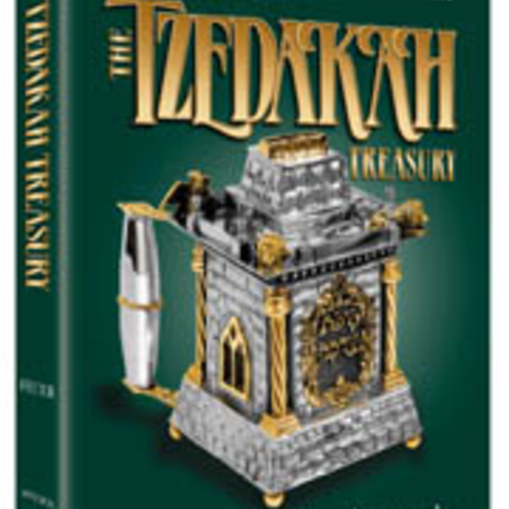 The Tzedakah Treasury