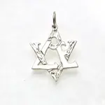 Sterling Silver Star of David Love Pendant w/ 16" Chain