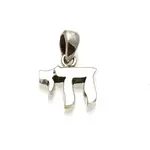 Sterling Silver Chai Solid Pendant Small w/ 16" Chain
