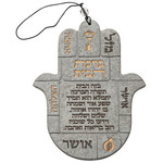 Hamsa Home Blessing - Hebrew