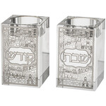 Short Crystal Candlesticks - Jerusalem Metal Plaque