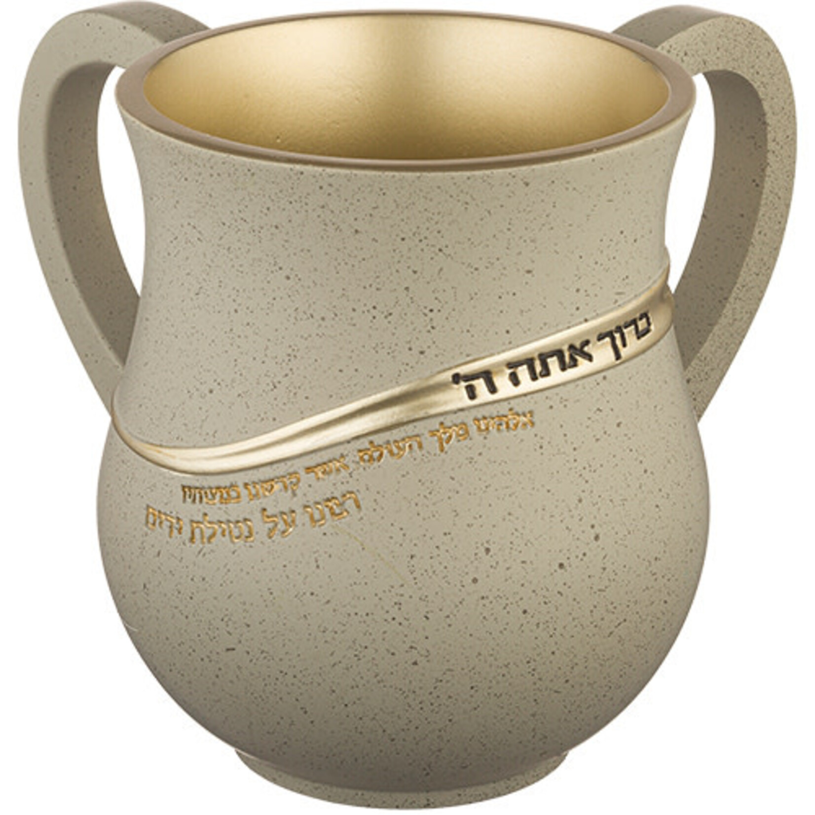 Gray and Gold w/ Blessing Wash Cup