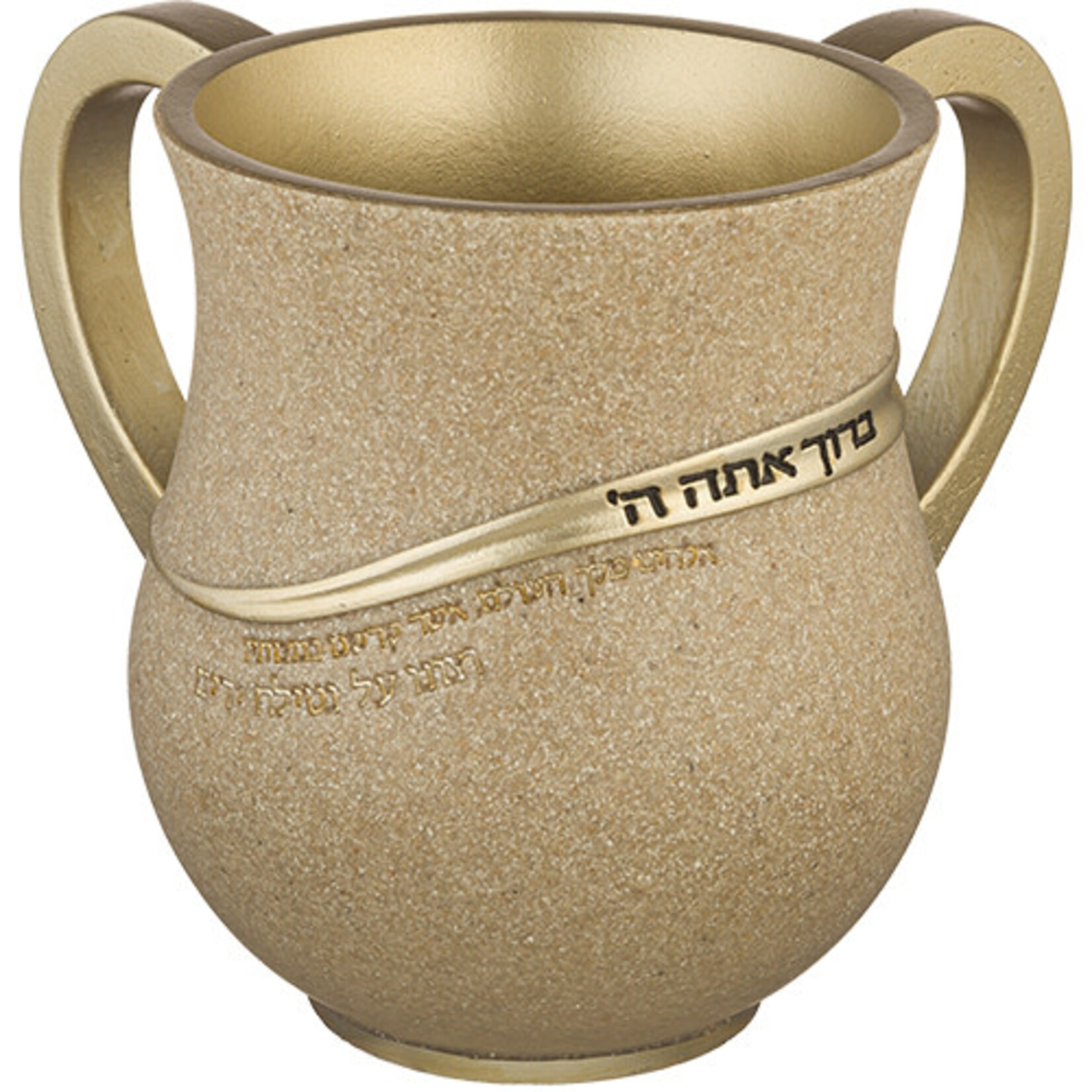 Beige and Gold w/ Blessing Wash Cup