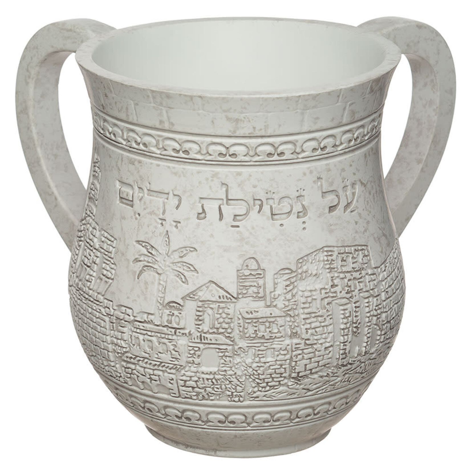 City of Jerusalem Wash Cup