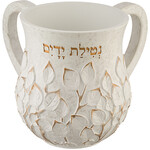 Leaves Wash Cup - White/Gold