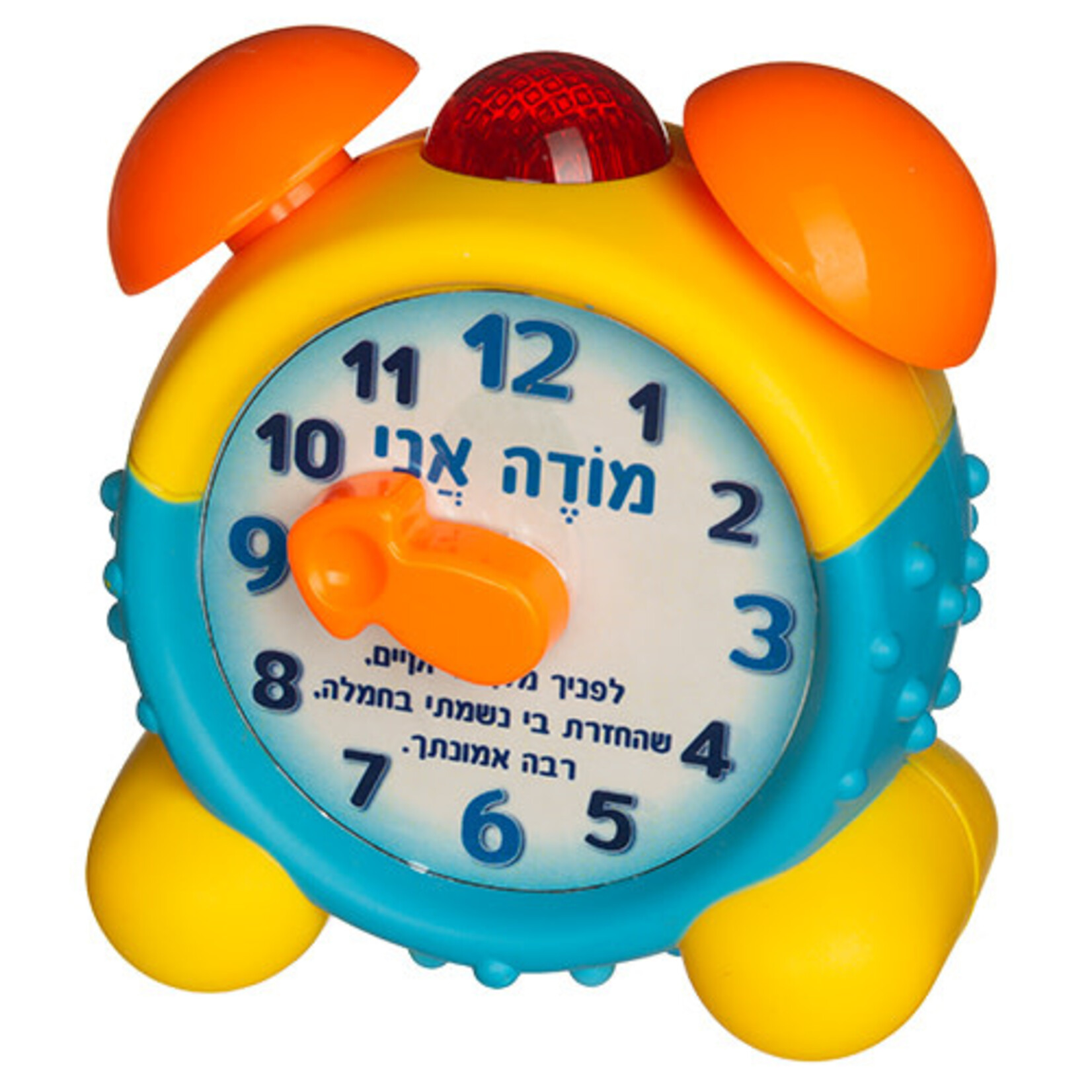 Plastic "Mode Ani" Clock - Boy