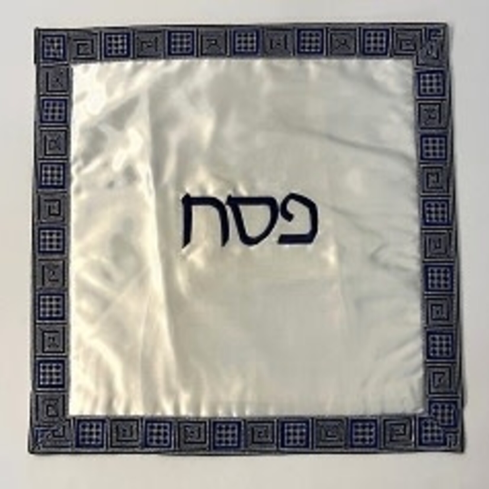 Silk Square Matzah Cover Blue/Silver - Handmade in Israel