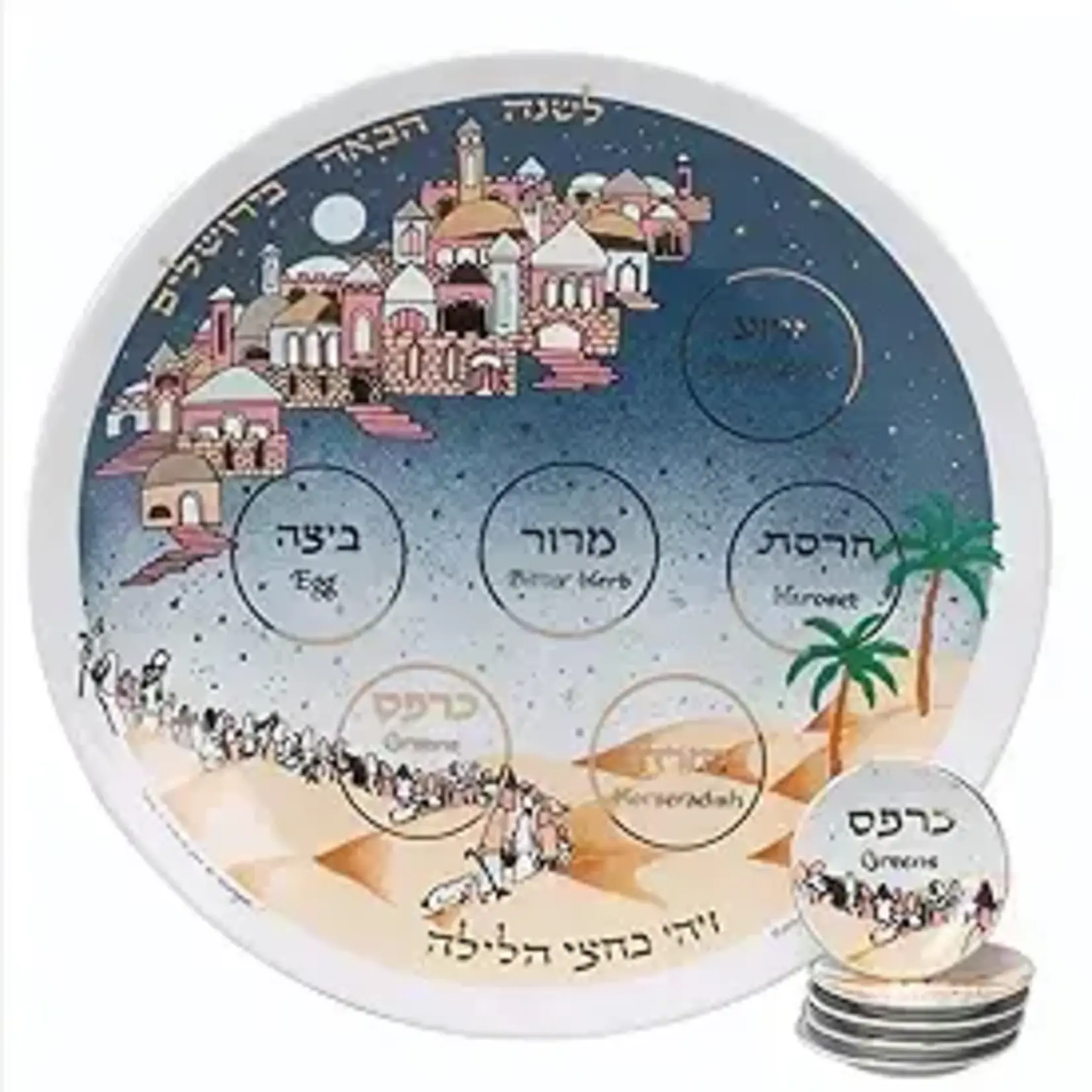 Exodus Porcelain Seder Plate