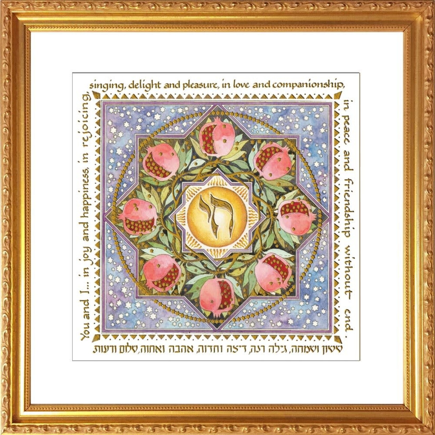 Happiness Blessing - Framed