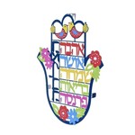 Colorful Floating Hamsa - Hebrew Blessings