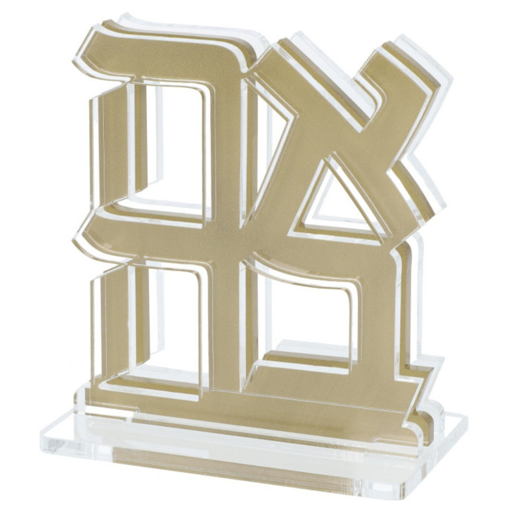 Large Lucite Ahava - Gold