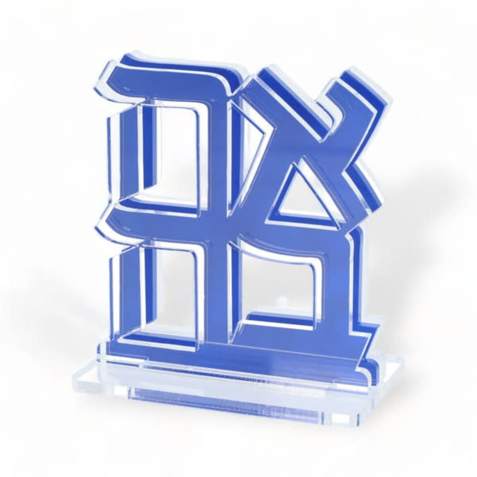 Large Lucite Ahava - Blue