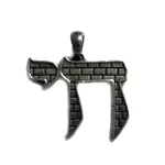 Sterling Silver Kotel Chai with Chain