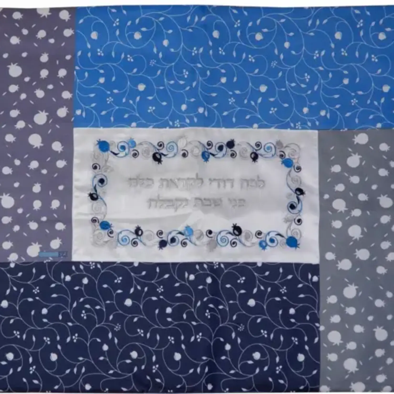 Embroidered Challah Cover - Blue w/ Lecha Dodi