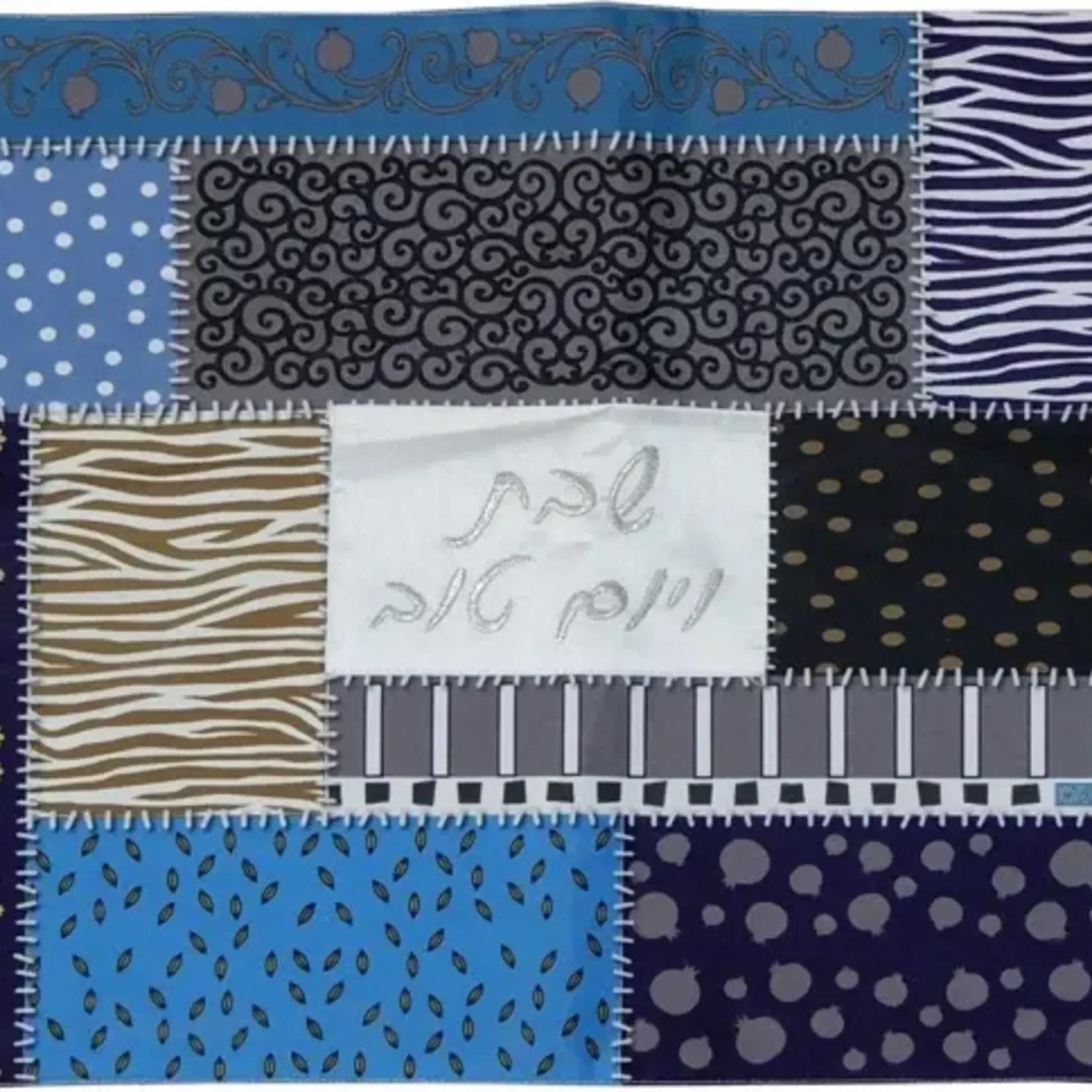 Emroidered Challah Cover w/ Shabbat Shalom