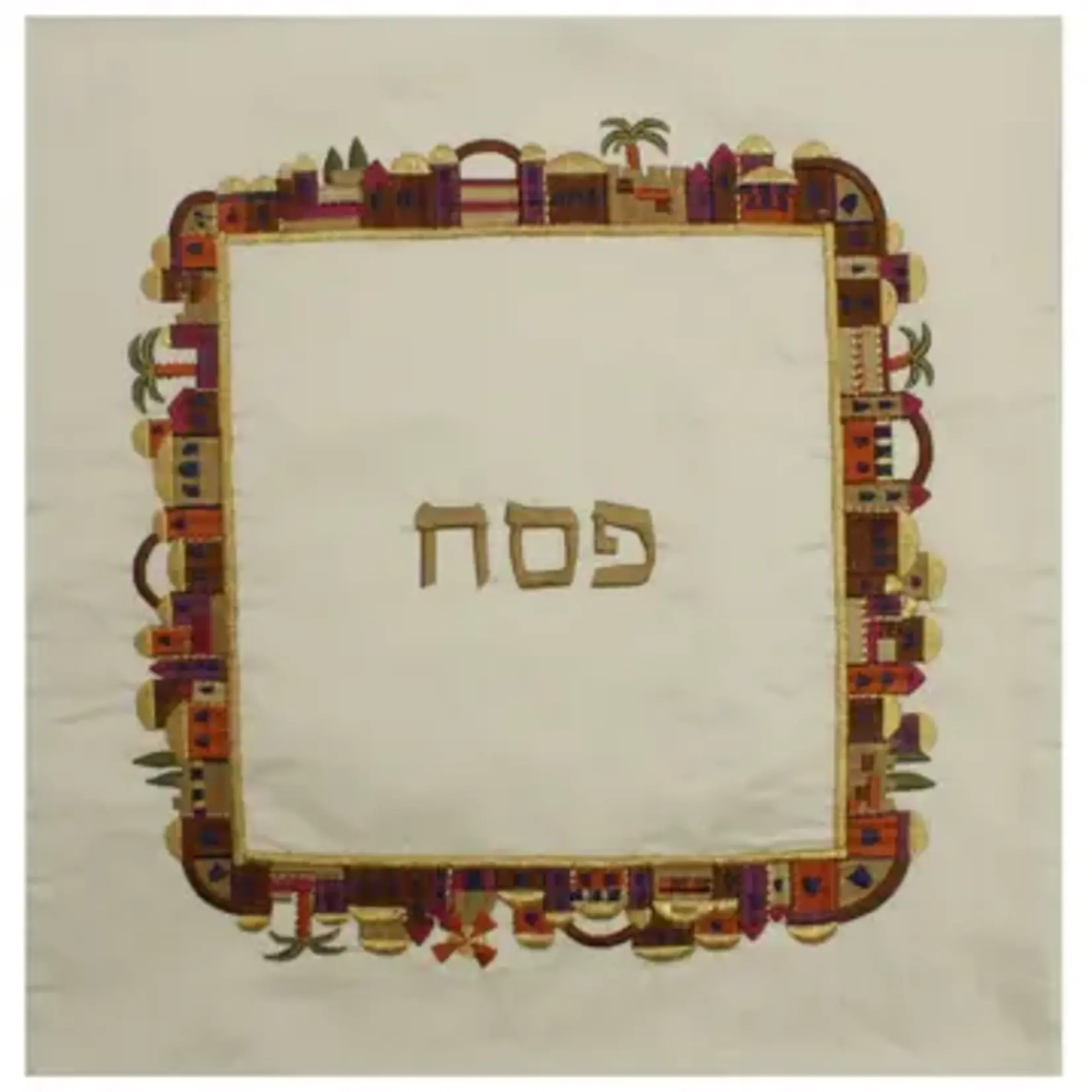 Embroidered Matzah Cover Jerusalem Square Multicolor