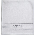 Set of 2 White Urchatz Towels - Silver