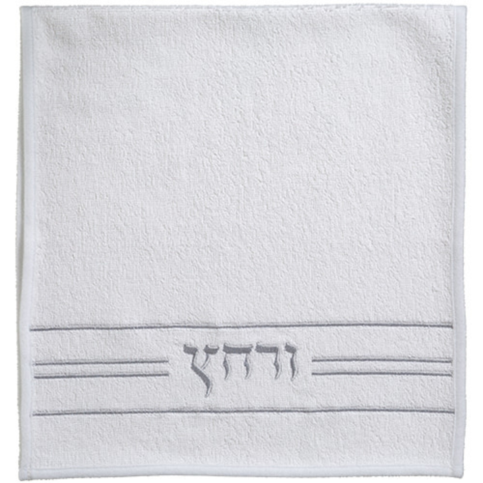 Set of 2 White Urchatz Towels - Silver