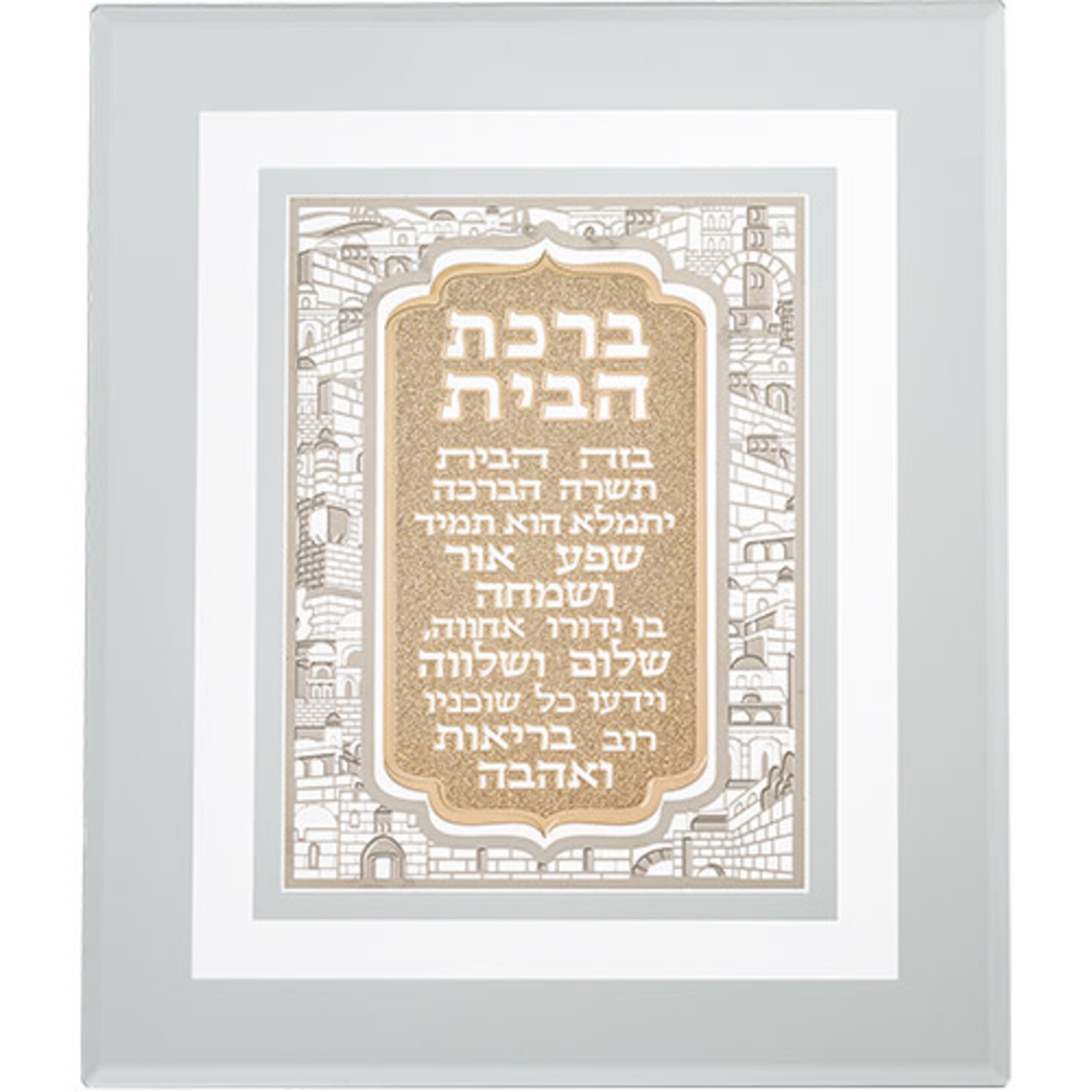 Copy of Home Blesssing Gold Metal Plaque - Framed - Hebrew