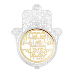 Metal Laser Cut Home Blessing Hamsa-Hebrew