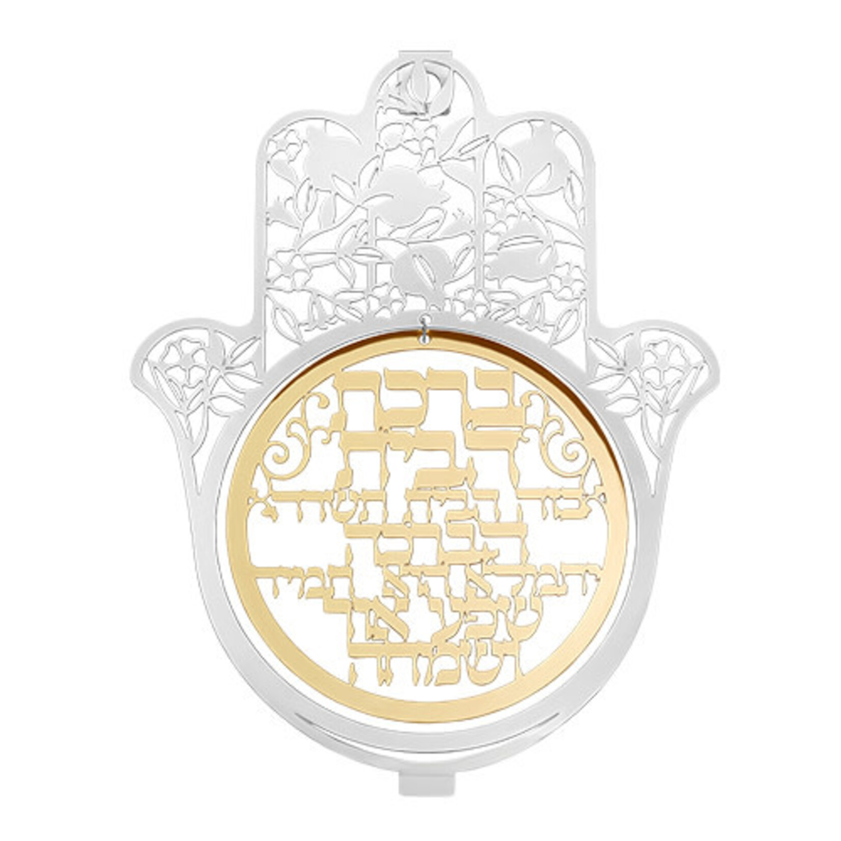 Metal Laser Cut Home Blessing Hamsa-Hebrew