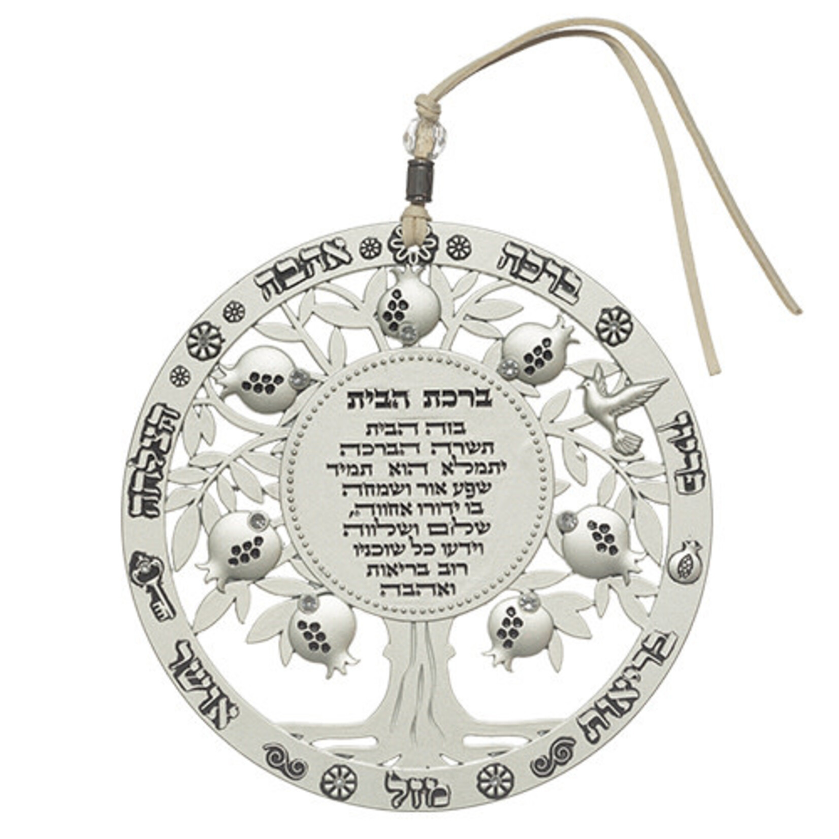 Metal Tree Of Blessings - Hebrew Home Blessing