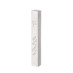 White Stone-Like Mezuzah Case -Shema-Silver