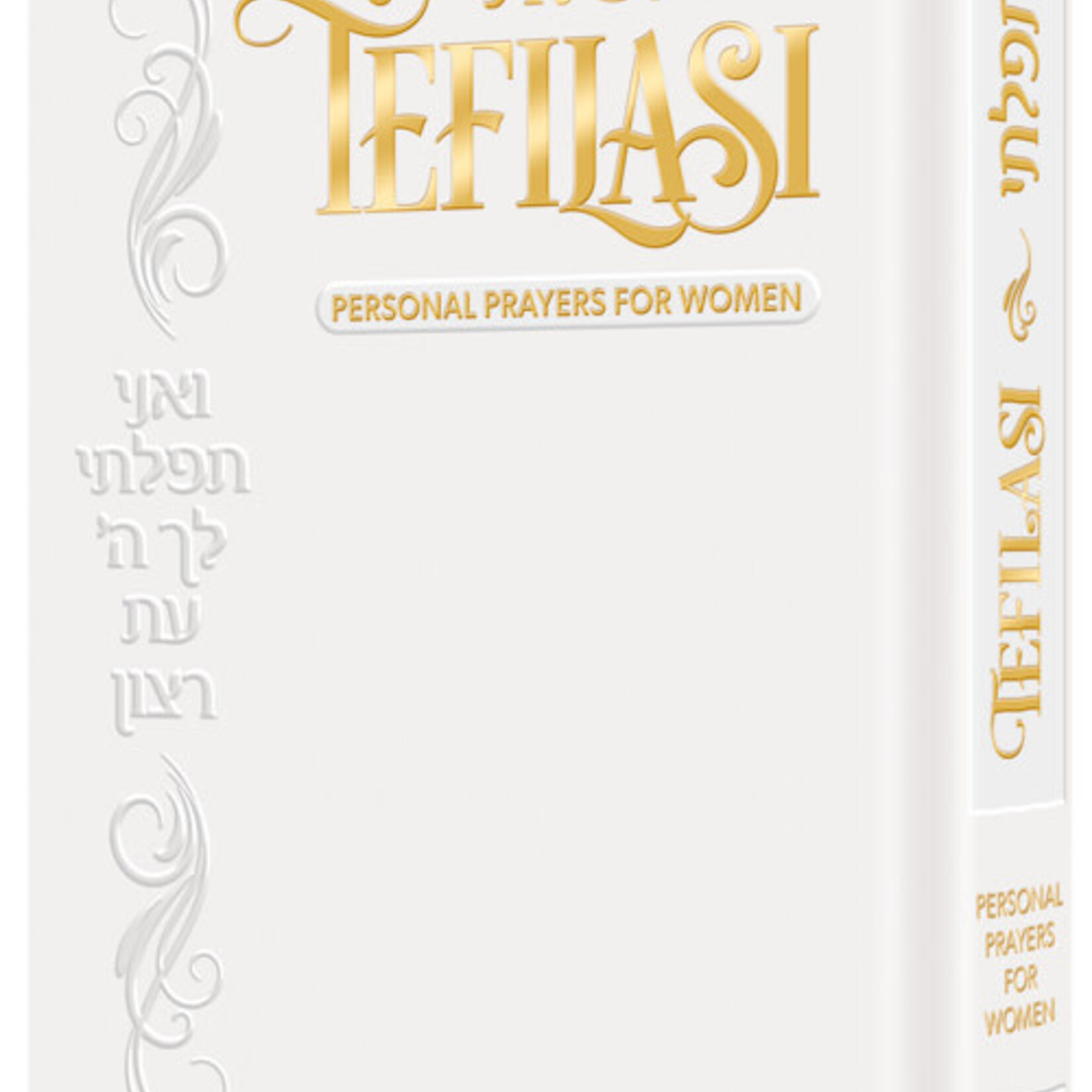 Tefilasi: Personal Prayers for Women (White Cover)