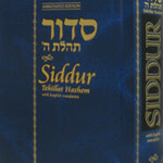 Siddur Annotated English Hardcover Compact Edition 4x6