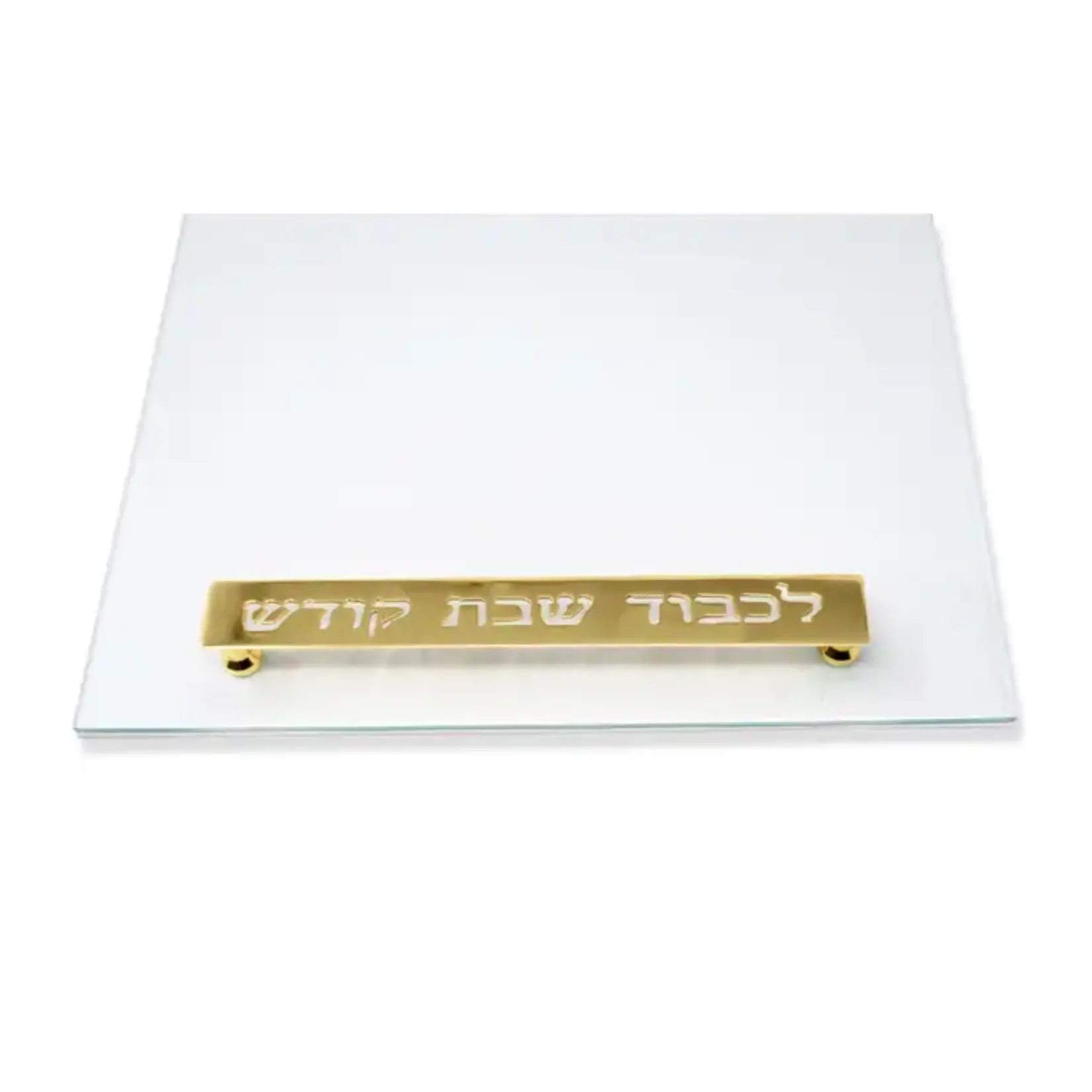 Glass Challah Board - White Leather with Imprinted Handles - Gold