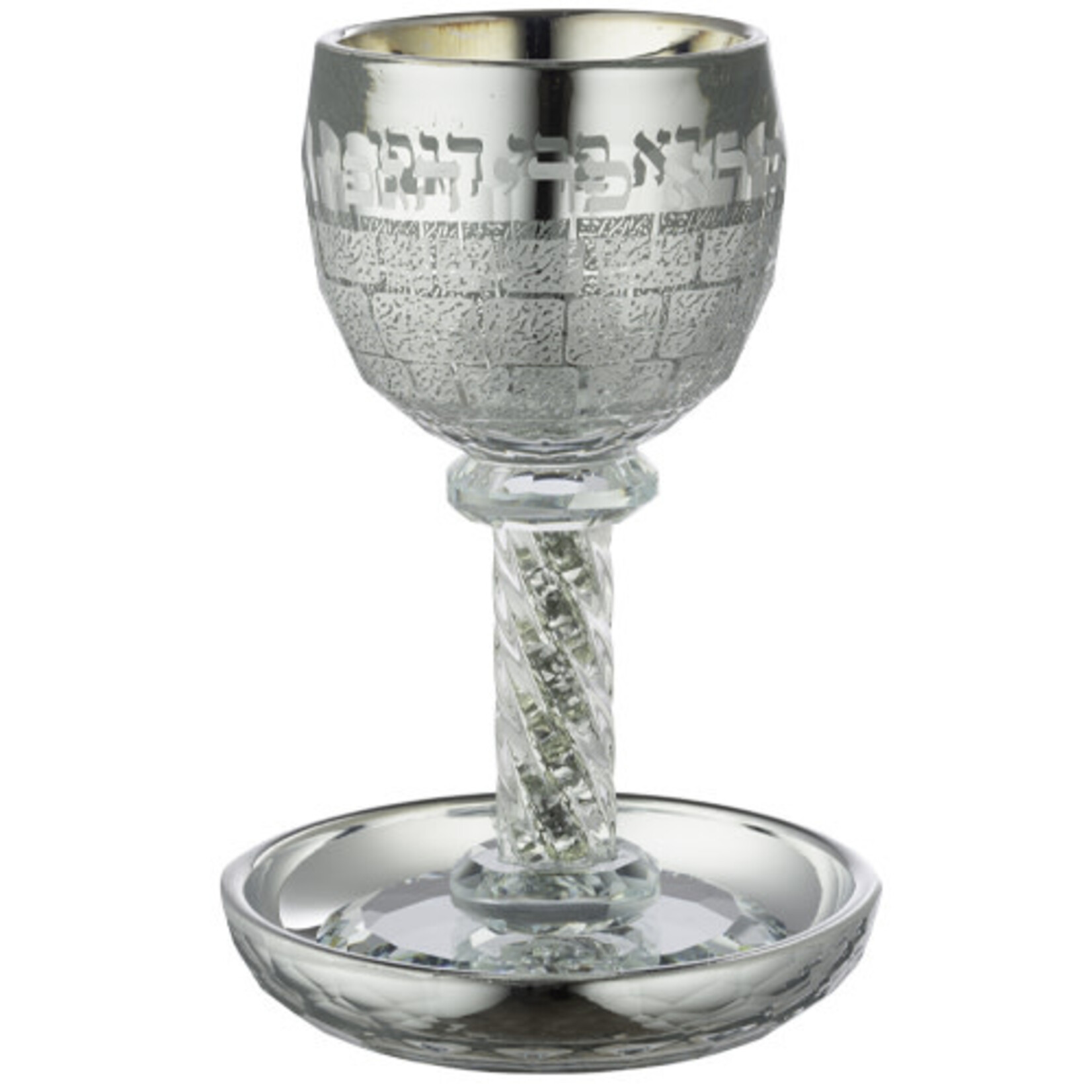 Kotel Crystal Kiddush Cup