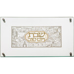 Glass Challah Tray - Jerusalem