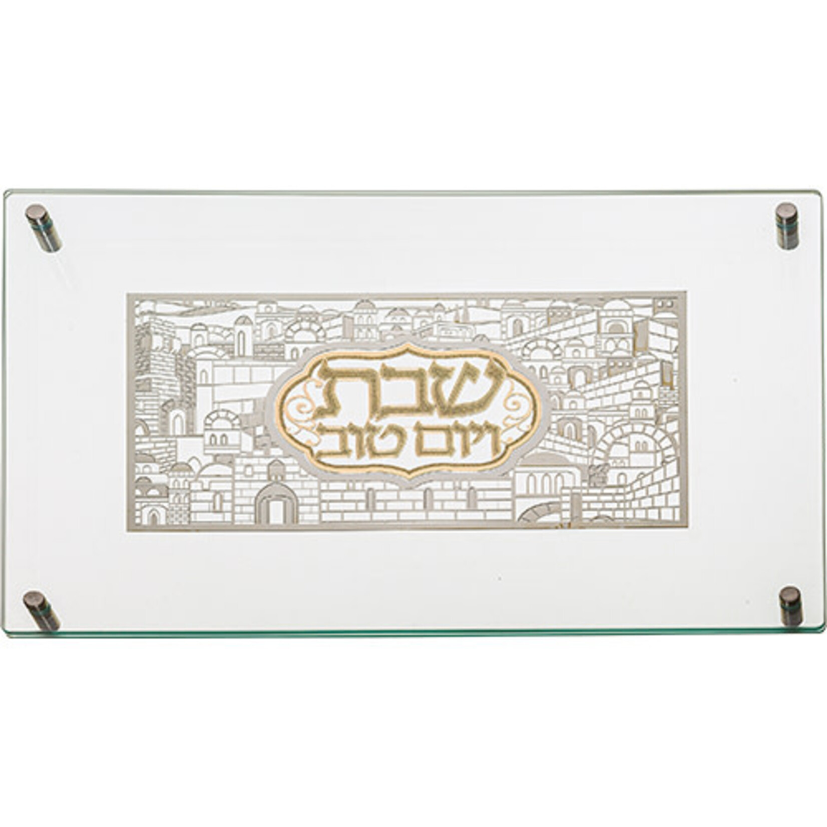 Glass Challah Tray - Jerusalem