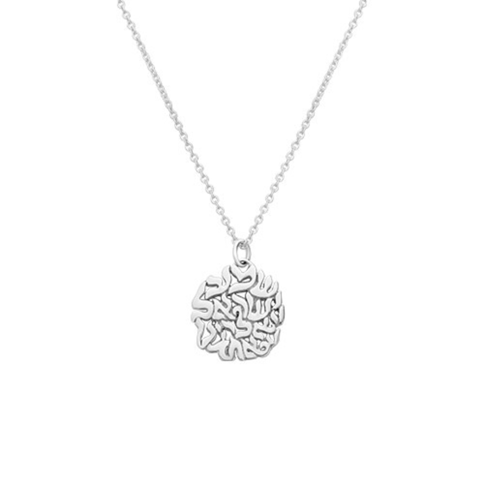 S.S. Necklace in a Bottle - Shema Yisroel
