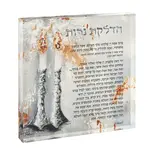 Hadlakas Neiros Artwork Block