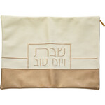 Faux Leather Inulated Challah Bag - Cream/Beige