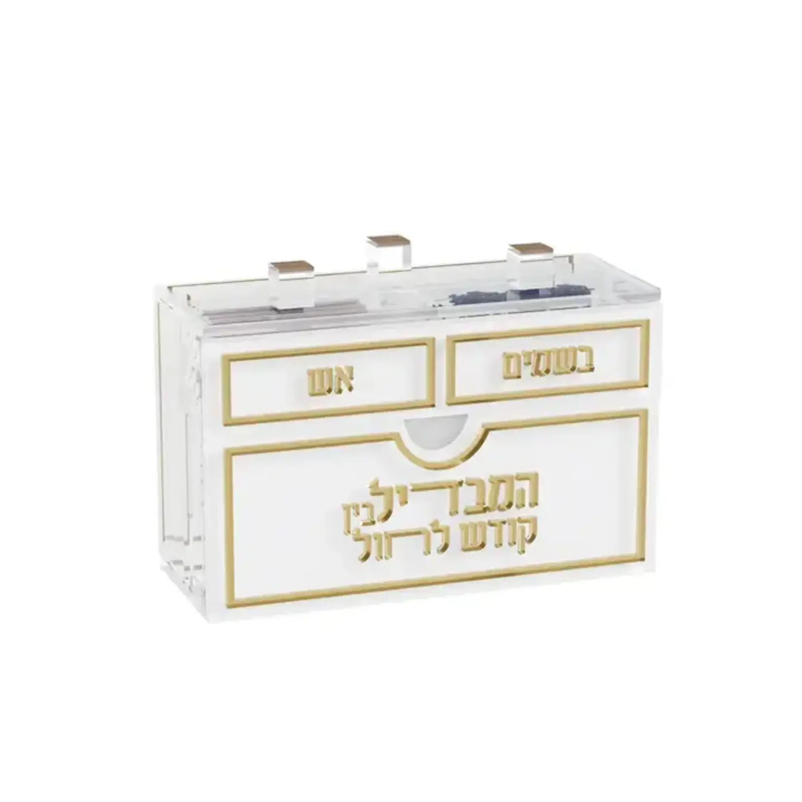 Compact Havdallah Set - Gold
