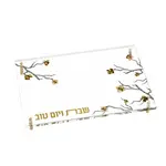 Golden Branch Challah Board