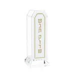 Leatherette Matches Holder - Gold